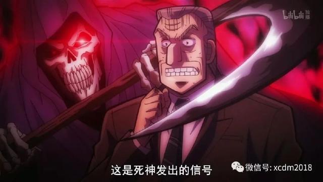 如何评价动漫“中间管理录利根川”，逗比大叔的职场笑传？