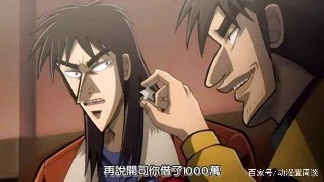 中间管理录利根川：七月新番动漫的异类，一般人看不来