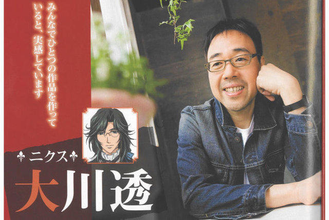 《攻壳机动队》中配音高手是哪些？