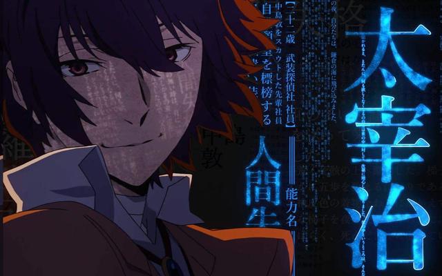 《文豪野犬》是否是对文豪们的不尊重？