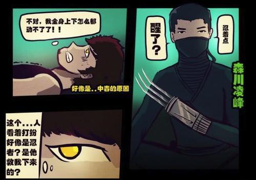 有故事的人！盘点身患残疾的角色