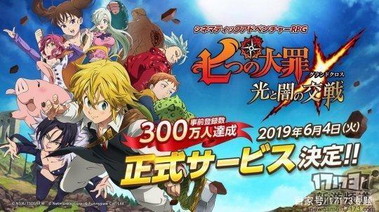 一周海内外手游要闻：剑灵手游将上线！火影宝可梦再出新作