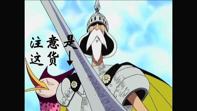 他不小心当上声优，却在《海贼王》中演绎了6个完全不一样的角色