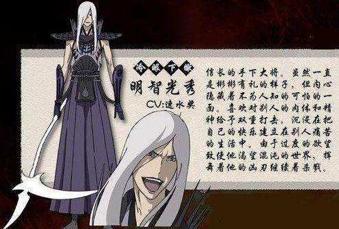 速水奖生日！声优速水奖所饰演的动画角色排行榜