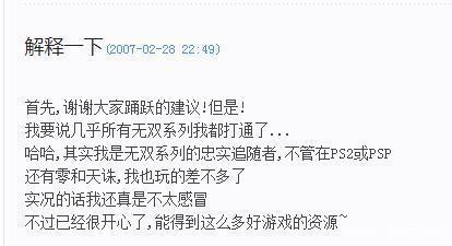 某女星因看鬼灭上热搜拜托！其实她早就是游戏、动漫达人