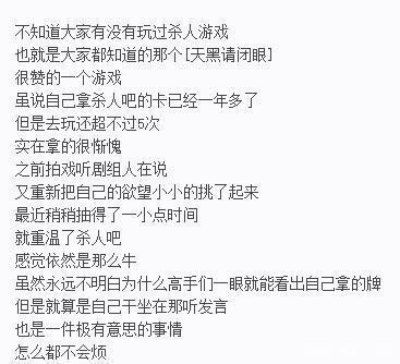 某女星因看鬼灭上热搜拜托！其实她早就是游戏、动漫达人