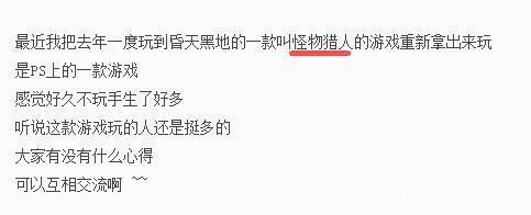 某女星因看鬼灭上热搜拜托！其实她早就是游戏、动漫达人
