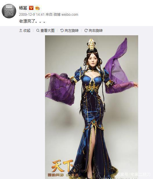 某女星因看鬼灭上热搜拜托！其实她早就是游戏、动漫达人