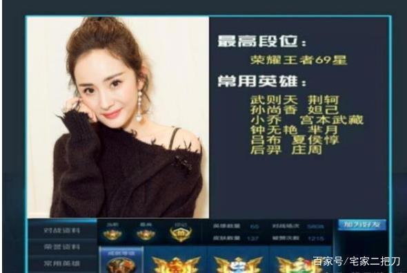 某女星因看鬼灭上热搜拜托！其实她早就是游戏、动漫达人
