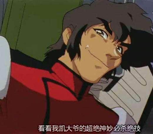 《动漫大哥排行榜》让人憧憬又富有正义感的真男人TOP20！