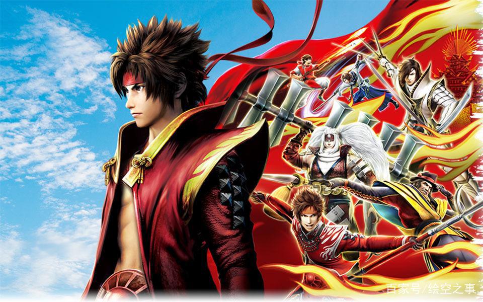 挑战光荣无双的战国BASARA为何消失得无影无踪？