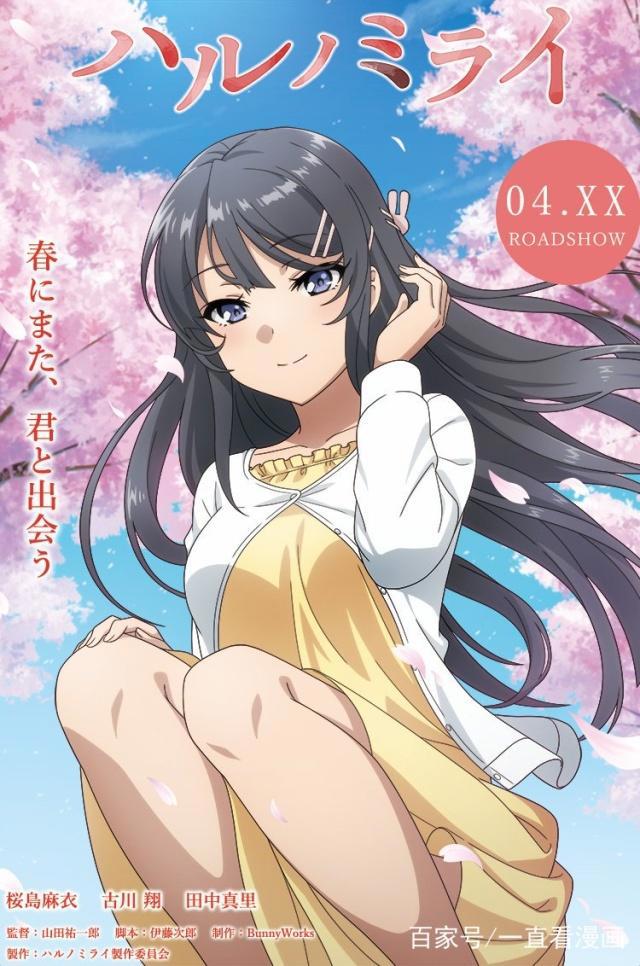 《约定的梦幻岛》要开保育园？愚人节动漫消息汇总，孰真孰假？