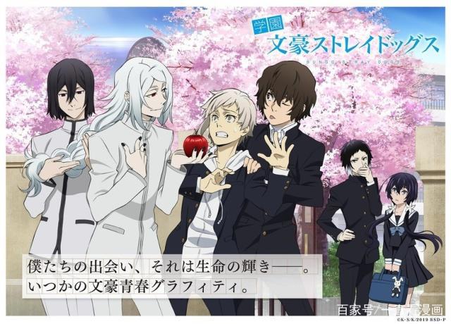 《约定的梦幻岛》要开保育园？愚人节动漫消息汇总，孰真孰假？