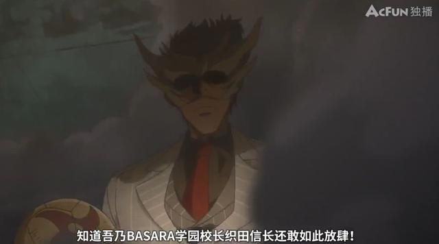 学园BASARA：一决天下的操场争夺战