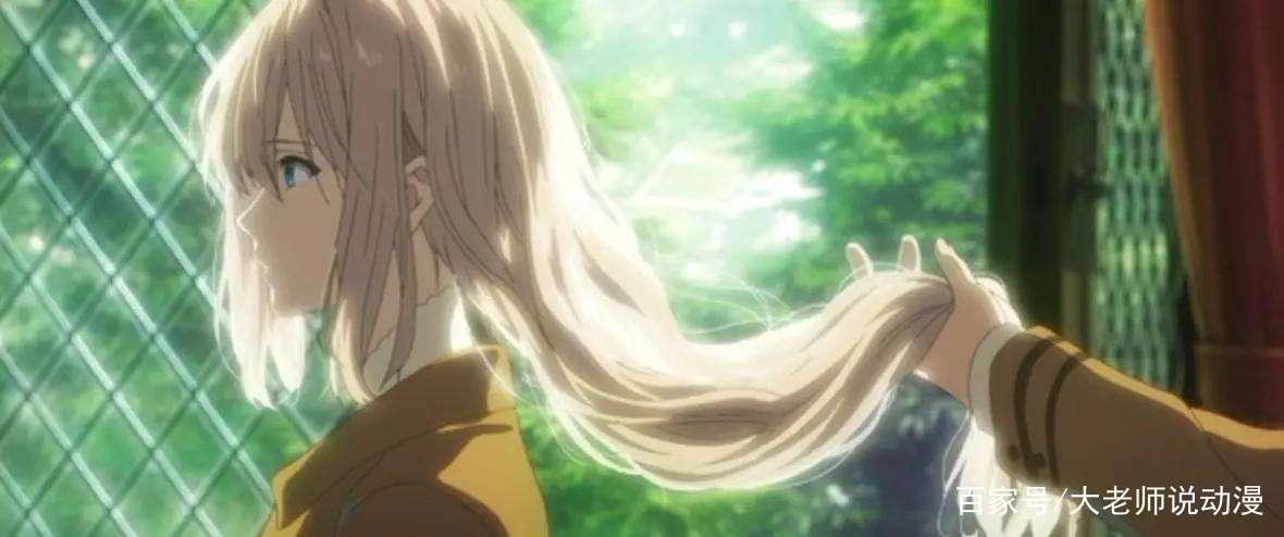 几度登陆央视的动漫——紫罗兰永恒花园外传