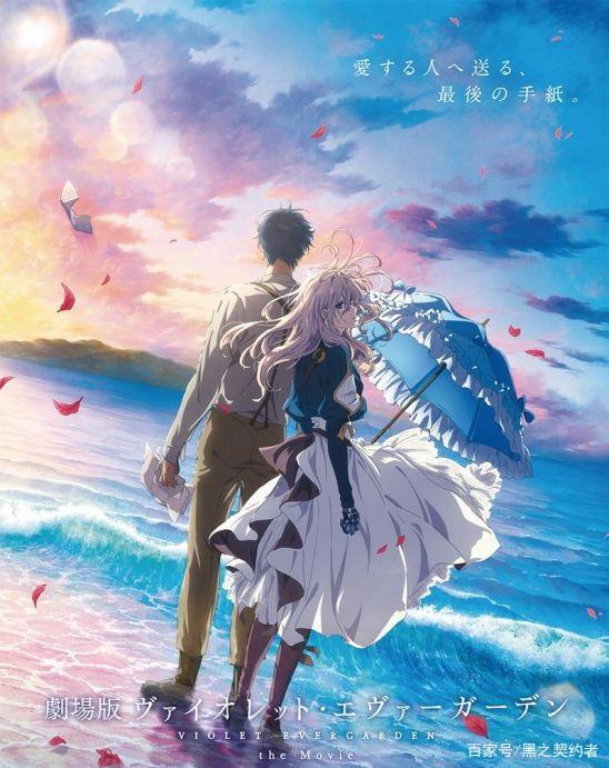 动漫周资讯，《紫罗兰永恒花园》新剧场版将于4月24日上映