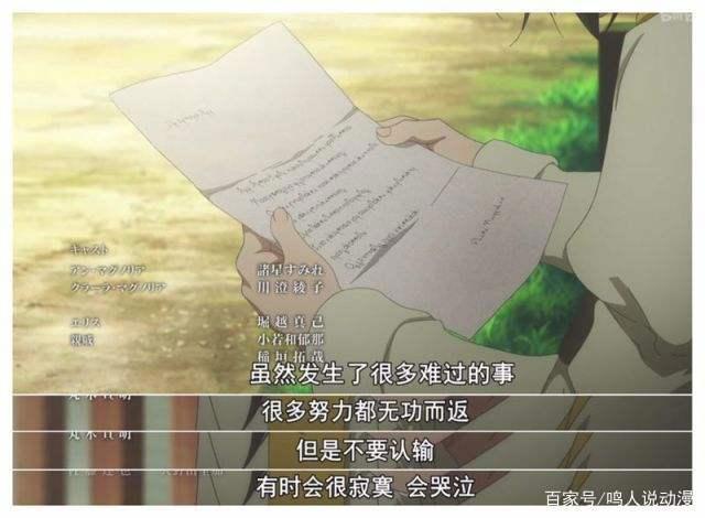 永远的京阿尼，紫罗兰，从未衰败