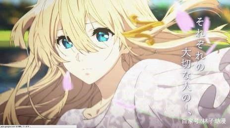 《紫罗兰永恒花园》霸权最强番，堪称“人类圣经”，你确定不追？