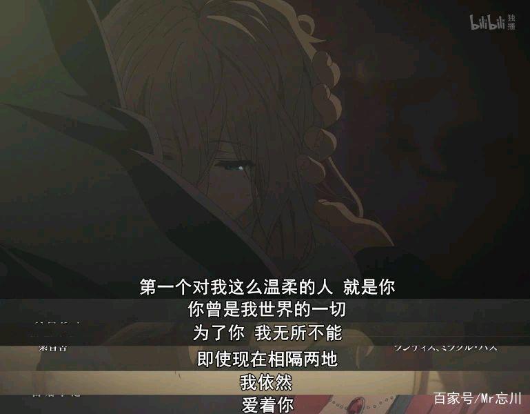 动漫推荐第十一弹：《紫罗兰永恒花园》——永远的京阿尼