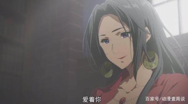 紫罗兰永恒花园，开局男主就死了，拥有钢之臂，却是治愈催泪动漫