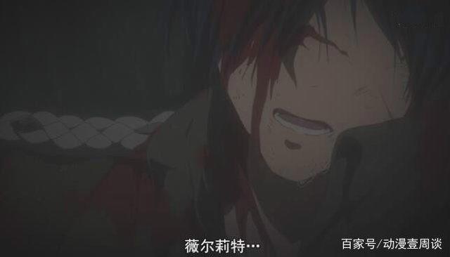 紫罗兰永恒花园，开局男主就死了，拥有钢之臂，却是治愈催泪动漫