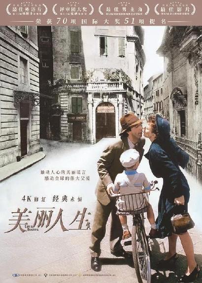 口碑电影跑赢“最拥挤”周末