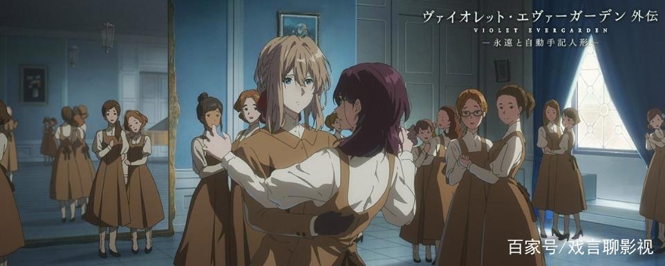 日本经典动漫，紫罗兰永恒花园外传，它不光是属于二次元的礼物