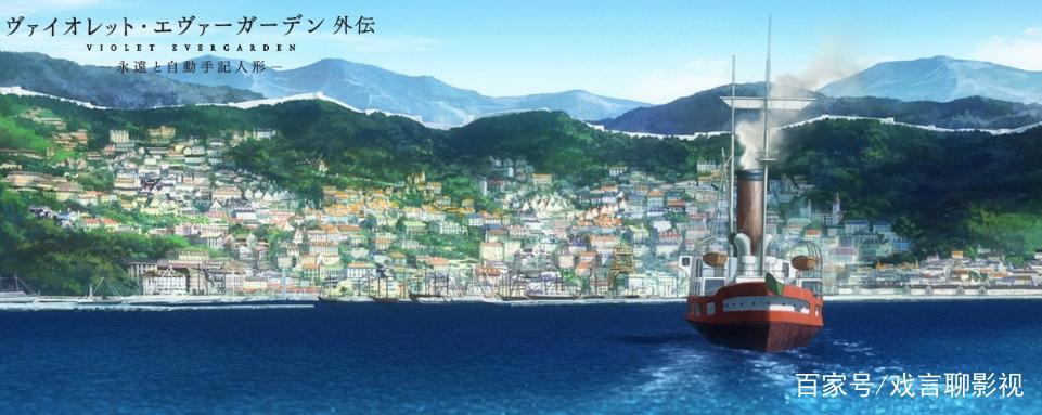 日本经典动漫，紫罗兰永恒花园外传，它不光是属于二次元的礼物