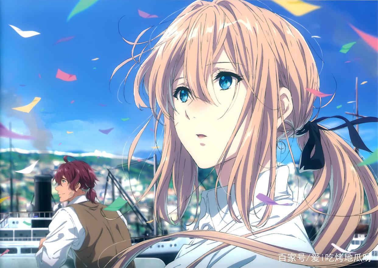 《紫罗兰永恒花园》