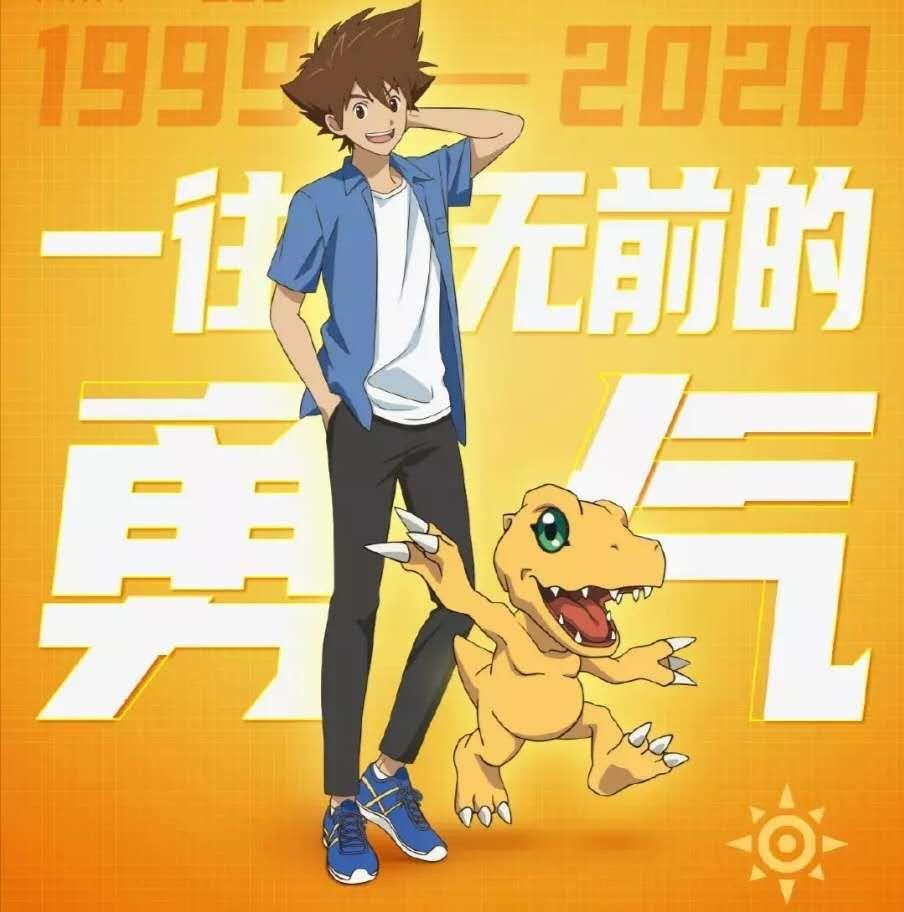 数码宝贝：剧场版最后的进化来了，八位被选中的孩子亮相