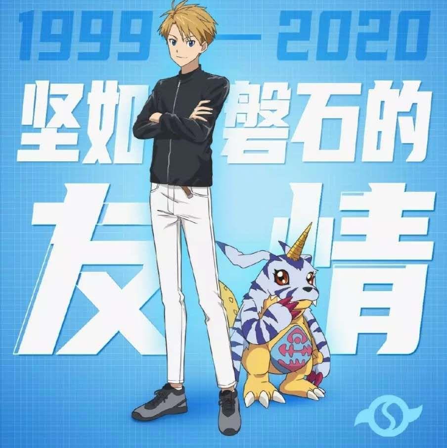 数码宝贝：剧场版最后的进化来了，八位被选中的孩子亮相