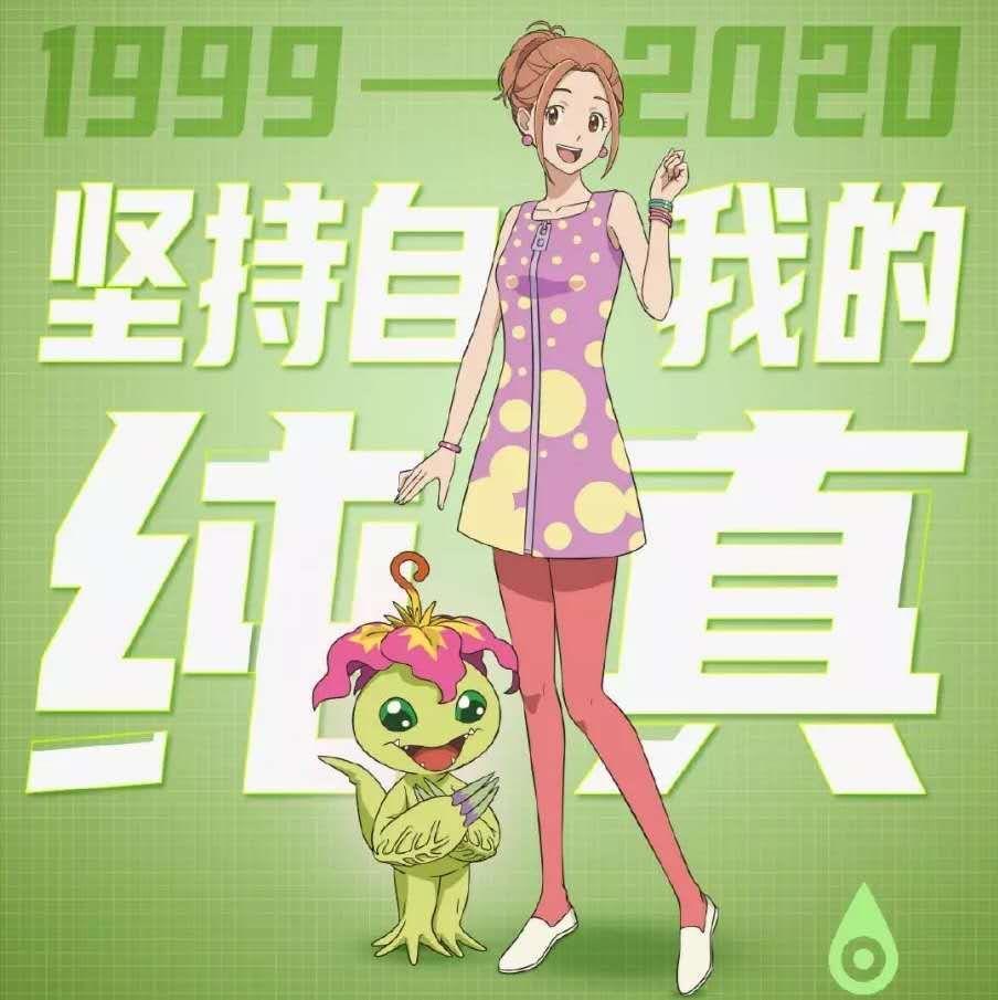 数码宝贝：剧场版最后的进化来了，八位被选中的孩子亮相