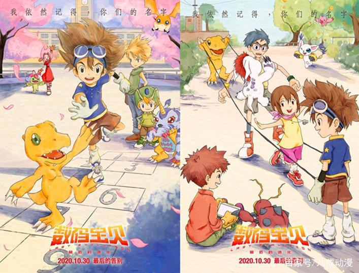 细数《数码宝贝：最后的进化》的四大败笔，导演根本不懂观众！