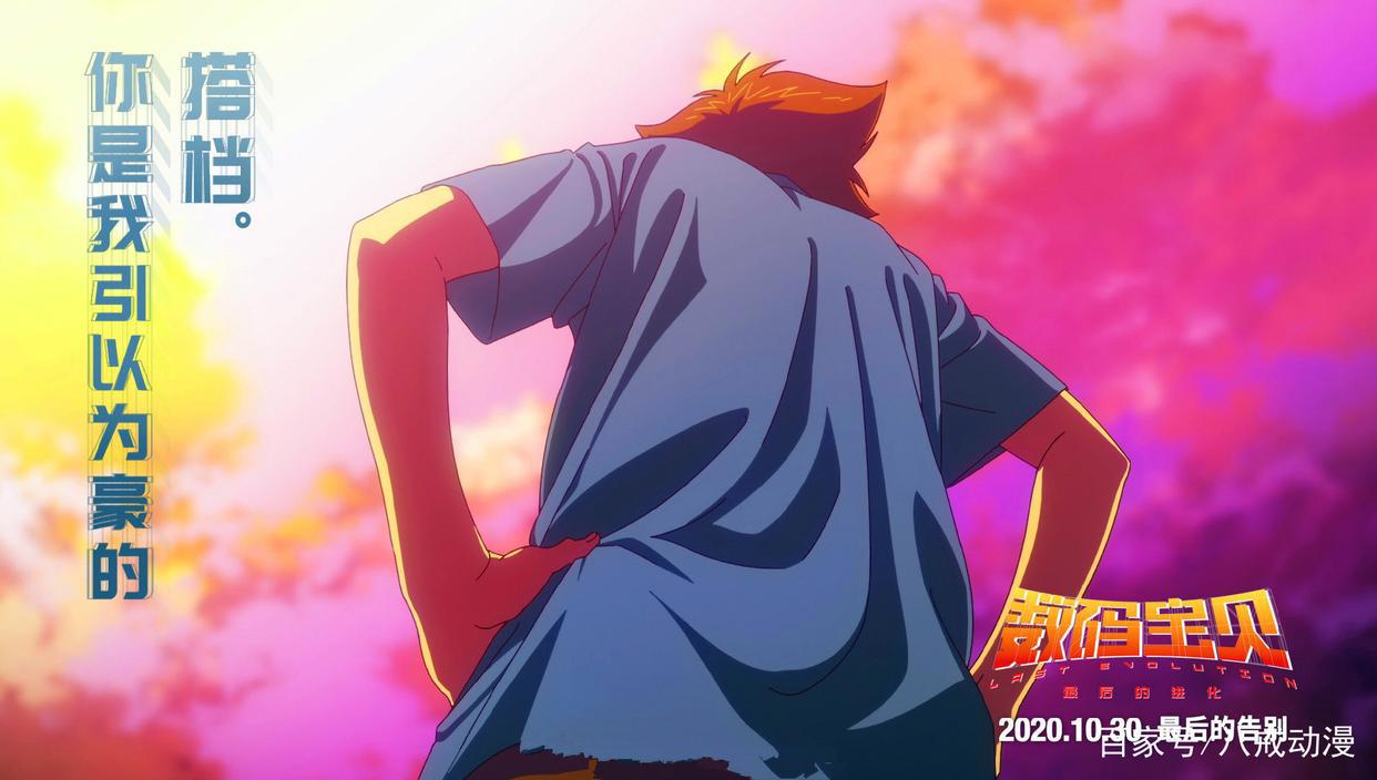 细数《数码宝贝：最后的进化》的四大败笔，导演根本不懂观众！