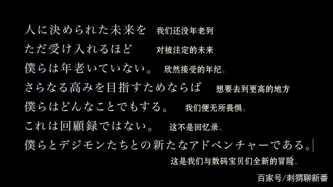 暴露年龄系列-数码宝贝剧场版：最后的进化