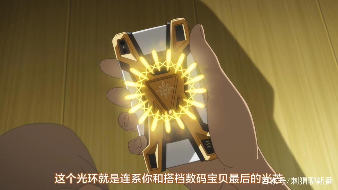 暴露年龄系列-数码宝贝剧场版：最后的进化