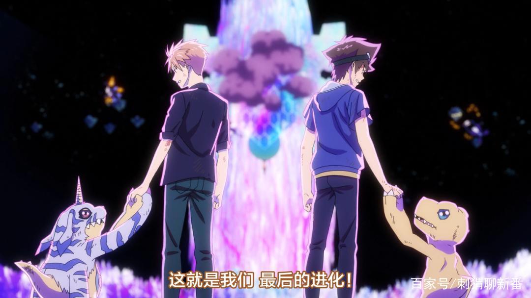 暴露年龄系列-数码宝贝剧场版：最后的进化