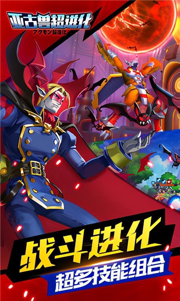 《数码宝贝：最后的进化》逝去的不仅仅是童年，附观看方法