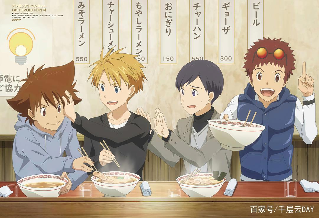 《数码宝贝：最后的进化》最终之战即将落幕