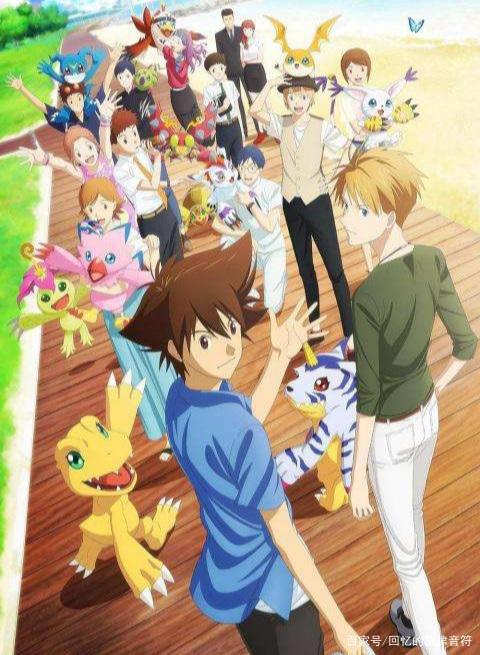 数码宝贝：最后的进化。再见了我的童年