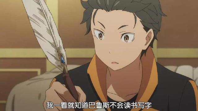 逆袭成功的动漫废柴男主角，他的经历很励志，最后一个让人想哭