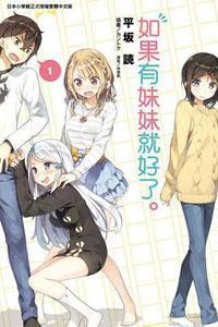 动漫：这些后宫番都看过？你不是一个简单的宅男！