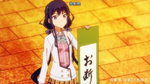 动漫男主苦练八年，只为变成帅哥，向曾经嘲笑他的女孩复仇！