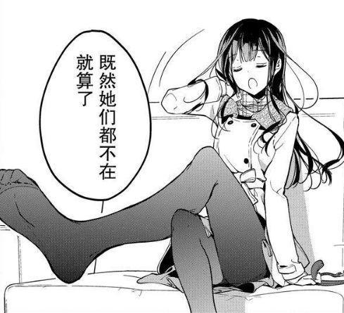 政宗君的复仇：羊入虎口，孤男寡女共处一室，政宗认怂了