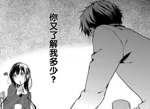 政宗君的复仇：羊入虎口，孤男寡女共处一室，政宗认怂了