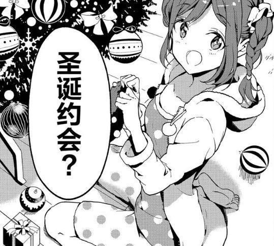 政宗君的复仇：爱姬和政宗约会开始，二人生米煮成熟饭独处一室