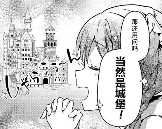 政宗君的复仇：爱姬和政宗约会开始，二人生米煮成熟饭独处一室