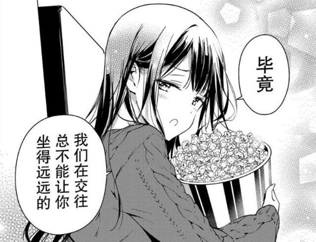 政宗君的复仇：爱姬和政宗约会开始，二人生米煮成熟饭独处一室