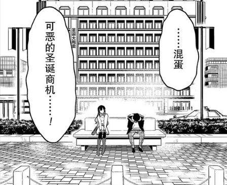 政宗君的复仇：爱姬和政宗约会开始，二人生米煮成熟饭独处一室