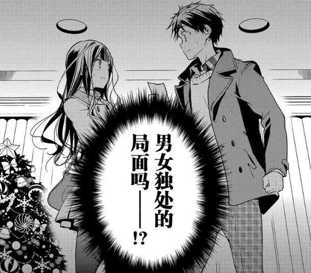 政宗君的复仇：爱姬和政宗约会开始，二人生米煮成熟饭独处一室